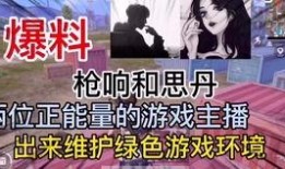 中山渣男爆料视频最新版,惊人内幕揭露惊人真相