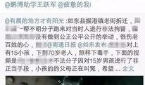 老街最新爆料视频在线观看,揭秘街巷变迁背后的故事