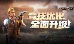 cf最新爆料5月1号,揭秘全新内容与惊喜活动
