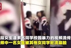 四川爆料女孩视频大全最新,揭秘网络热点背后的真相