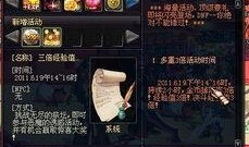 dnf体验服5.11最新爆料,全新内容与平衡调整一览