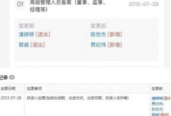 郭希志最新爆料消息视频,事件真相与幕后黑幕大曝光