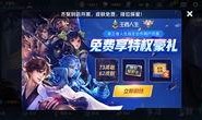 王者荣耀最新爆料五月,神秘英雄登场，全新玩法等你解锁！