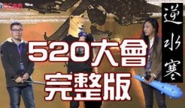 逆水寒最新视频爆料大全,最新视频爆料大盘点，揭秘游戏新内容与亮点