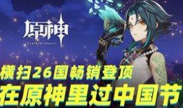原神博士爆料最新视频,揭秘游戏新内容与未来走向