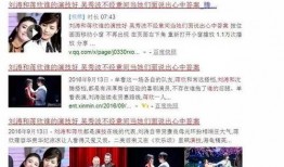 靖江新闻爆料事件最新情况,最新进展及影响揭秘