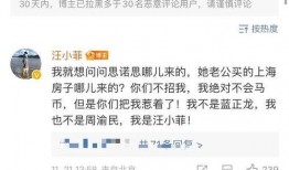 内娱最新爆料,明星动向大揭秘，幕后故事一网打尽