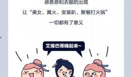 降温最新爆料文案短句,速看最新气温变化！”