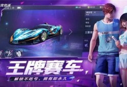 王牌竞速最新手册爆料,速度与激情的全新篇章