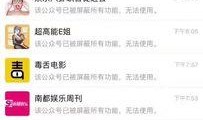 最新爆料八卦网,最新爆料八卦网爆出惊人内幕！