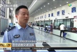 靖江新闻爆料事件最新情况,最新进展及影响揭秘