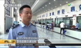 靖江新闻爆料事件最新情况,最新进展及影响揭秘