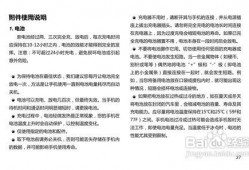 m18手册最新爆料,揭秘未来科技与军事变革