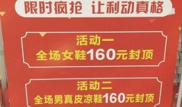 一月商场最新爆料,潮流趋势抢先看