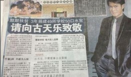 最新爆料周锦锦,揭秘娱乐圈背后的惊人真相