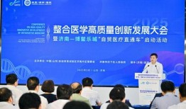 青医附院爆料新闻最新,重大医疗事件引发社会关注