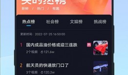 圆神最新爆料视频下载手机版,手机版下载揭秘，带你领略科技魅力
