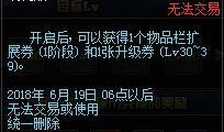 dnf体验服5.11最新爆料,全新内容与平衡调整一览
